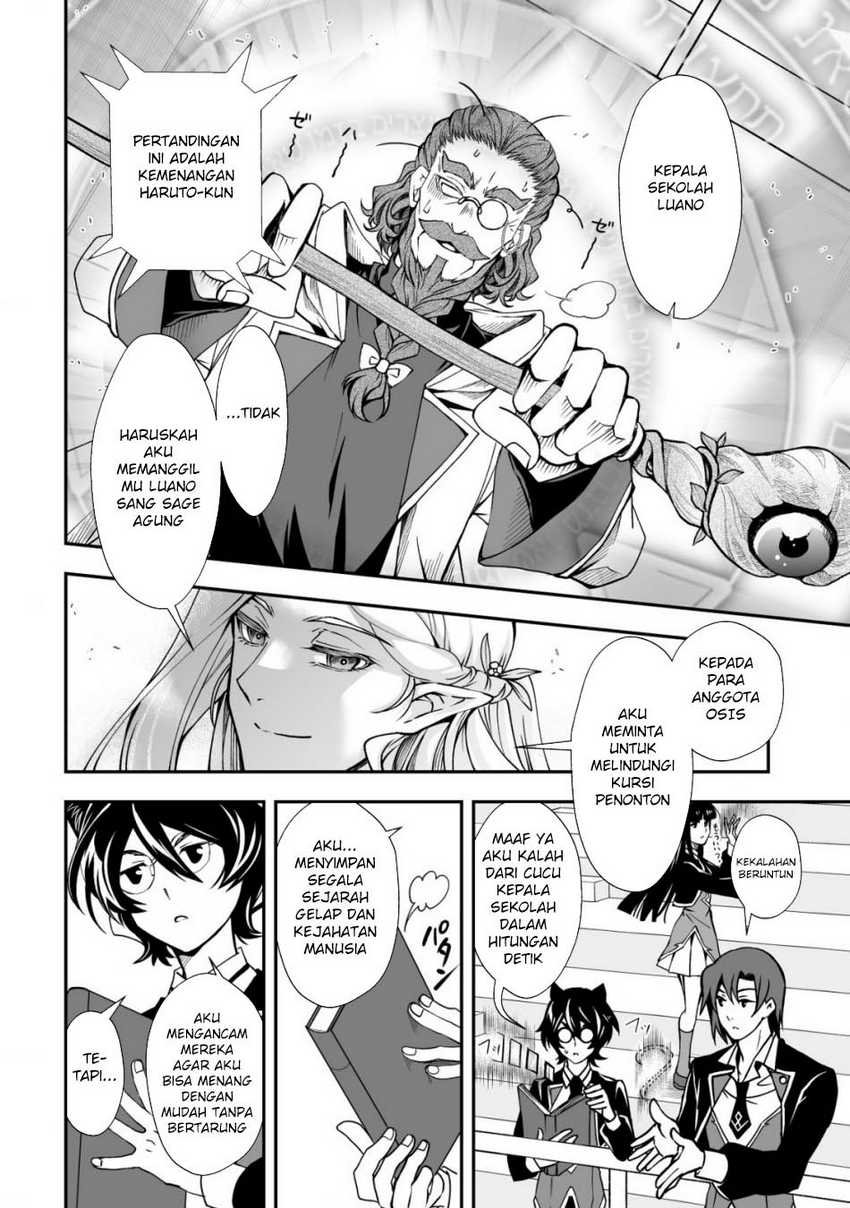 Level 1 No Saikyou Kenja: Noroi De Saikakyuu Mahou Shika Tsukaenai Kedo Kami No Kanchigai De Mugen chapter 33